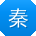 秦岩er