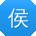 侯鹏er