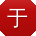 于林大大