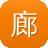 廊坊seo