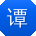 谭秀兰小姐姐