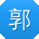 郭杰小姐姐